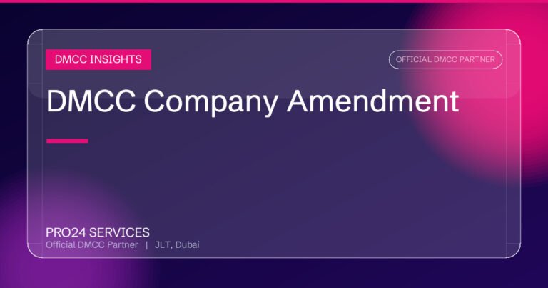DMCC Company Amendment