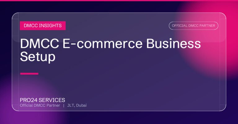 DMCC E-commerce Business Setup