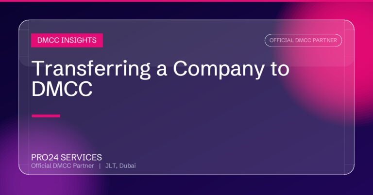 Transferring a Company to DMCC